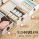 Drawer-style underwear storage box with aromatherapy dustproof and mite removal