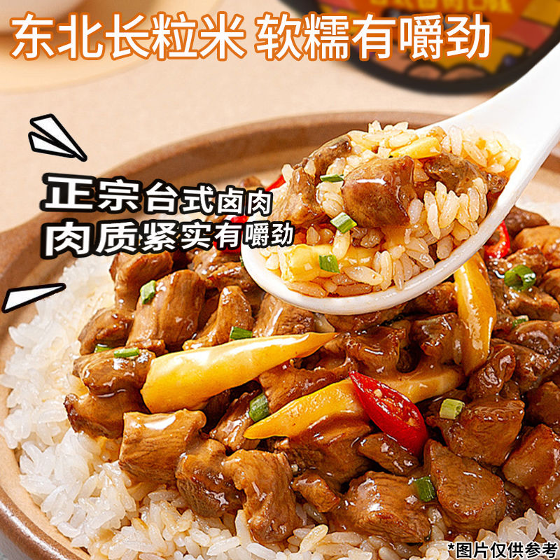 椿林自热米饭煲仔饭*3盒劵后13.52元包邮