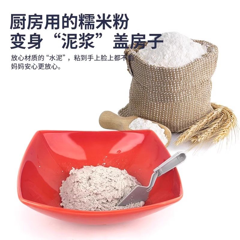 新款儿童益智积木男孩泥瓦匠盖房子砌墙玩具小屋拼装手工搭建建筑,淘宝优惠券,粉丝福利购,淘宝优惠卷