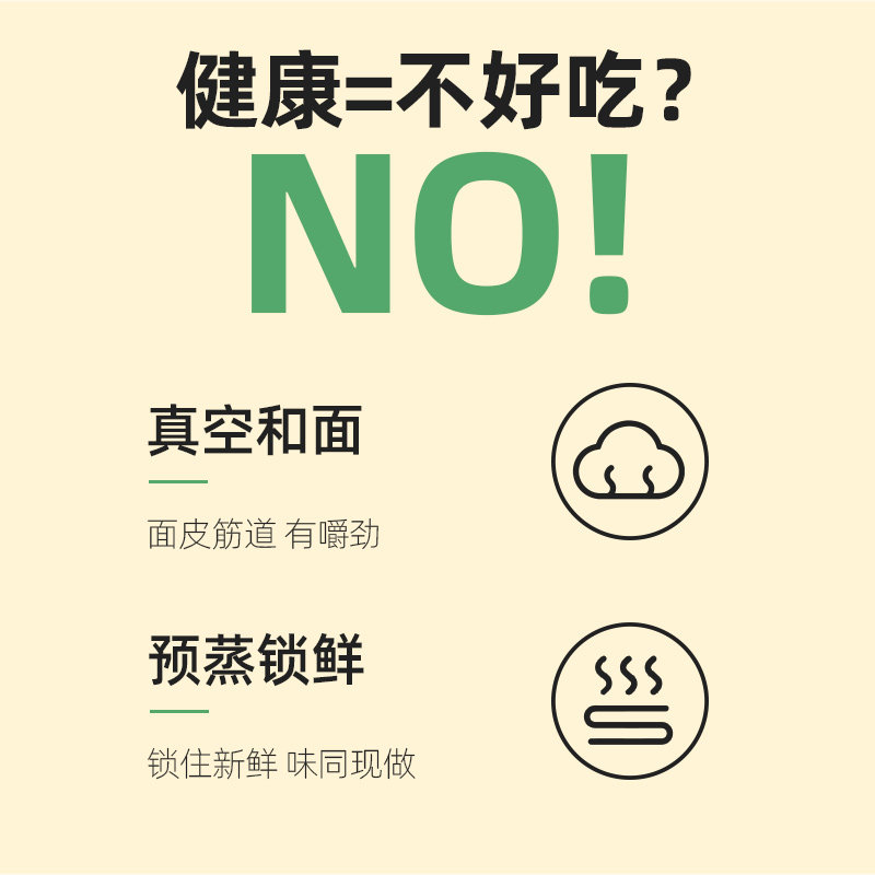 头厨薄皮黑麦荞麦鸡肉包膳食全麦早餐包子减脂主食速食速冻半成品,淘宝优惠券,粉丝福利购,淘宝优惠卷