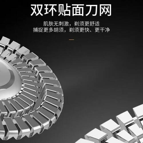咪家剃须刀配件适用S301/S500/S500C/S700/嘿码BC9000整套刀头配 - 图2