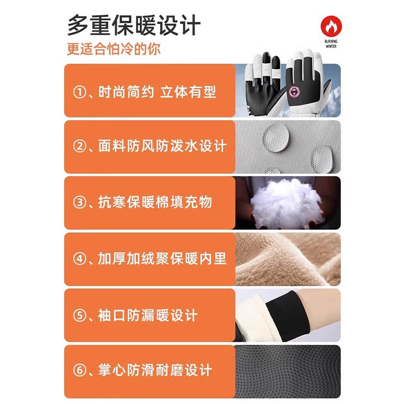 冬季滑雪手套骑行可触屏保暖防风寒防雨水户外电动车加绒加厚手套,淘宝优惠券,粉丝福利购,淘宝优惠卷