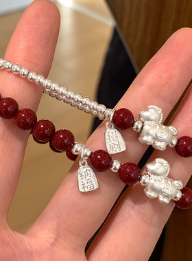 s999纯银天然朱砂小马手串叠戴