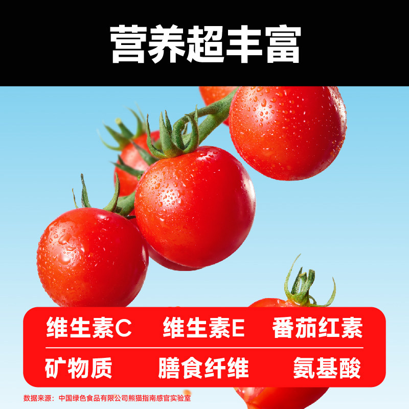 【一颗大】玲珑串樱桃番茄新鲜自然熟小西红柿应季水果1kg/盒