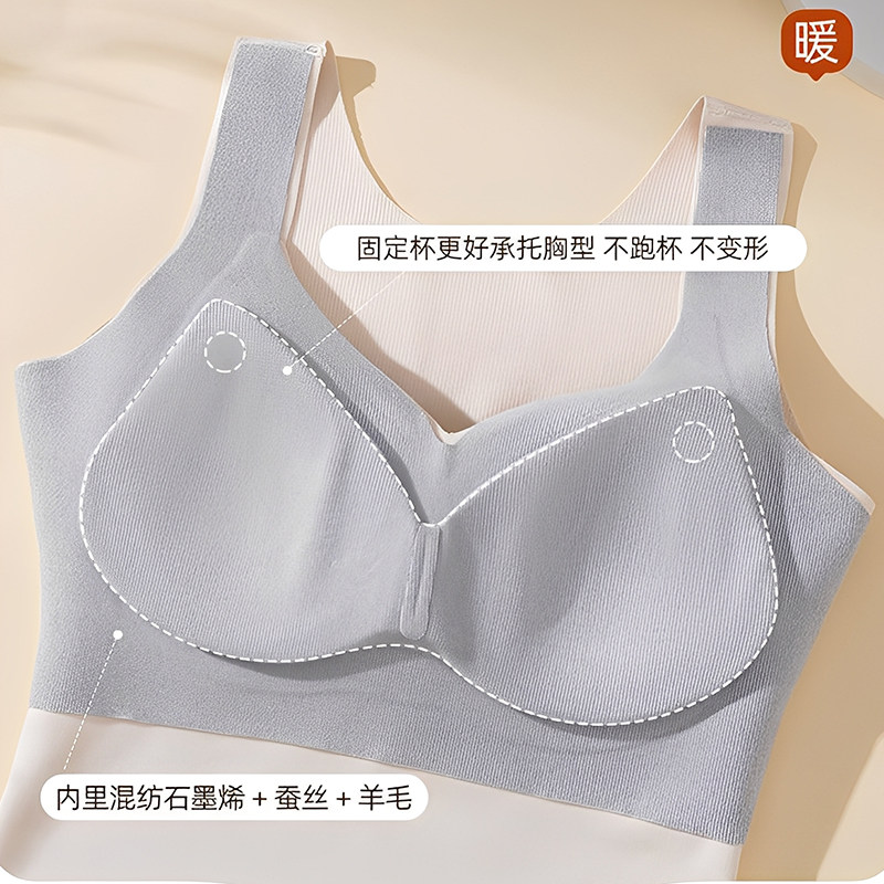 雅鹿保暖背心女士带胸垫无痕抗菌内搭打底石墨烯发热上衣  多规格,淘宝优惠券,粉丝福利购,淘宝优惠卷