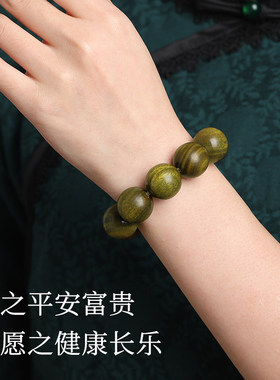 野生老料绿檀手串男士盘玩沉香檀木佛珠手链女款静心木质文玩念珠
