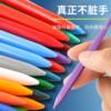 Crayon does not dirty hands, child-safe and non-toxic paintbrush, kindergarten special washable plastic crayon, baby color pen, silky 36-color oil pastel tool set, 24 colors, 12 colors, bright coloring book