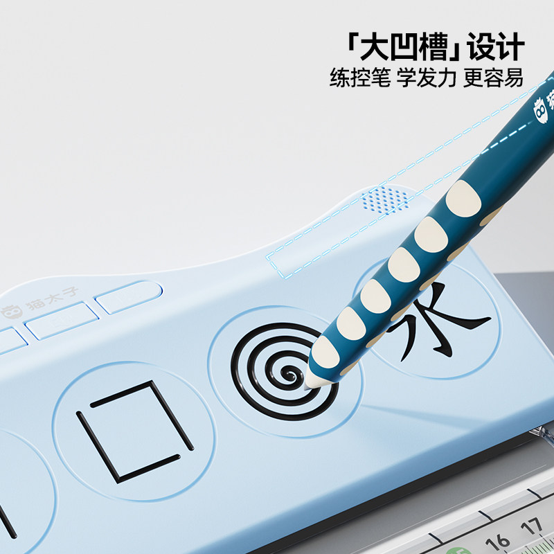 猫太子书写矫正器有声专用儿童控笔发力纠姿训练神器防勾腕握笔器小学生写字练字纠正器手腕内勾姿势凹槽练习