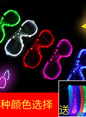 发光爆闪夜店网红led神器眼镜