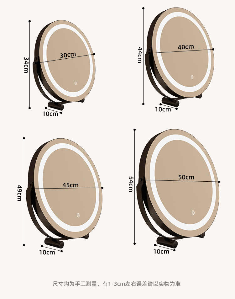 化妆镜子台式桌面led带灯补光充电梳妆台旋转网红ins风圆形智能 - 图2
