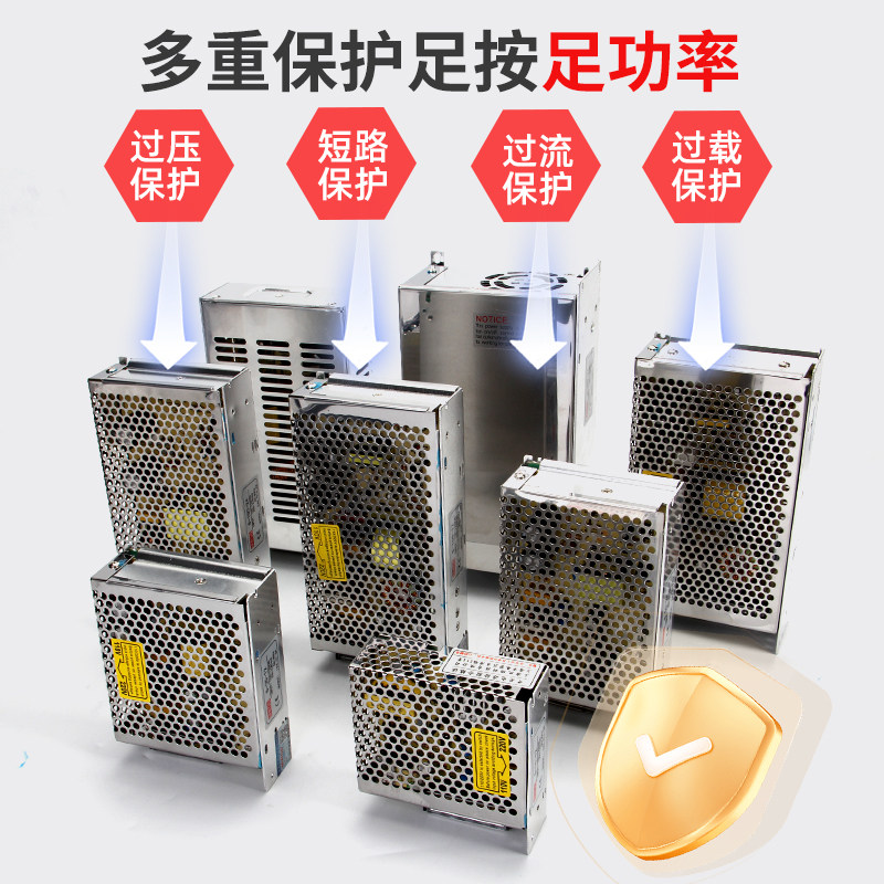 明伟220转5V12V24V36V48V直流开关电源盒变压器模块转换S-350W40A,淘宝优惠券,粉丝福利购,淘宝优惠卷