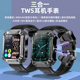 New top-of-the-line smart watch 2-in-1 TWS Bluetooth headset outdoor three-proof sports watch local music