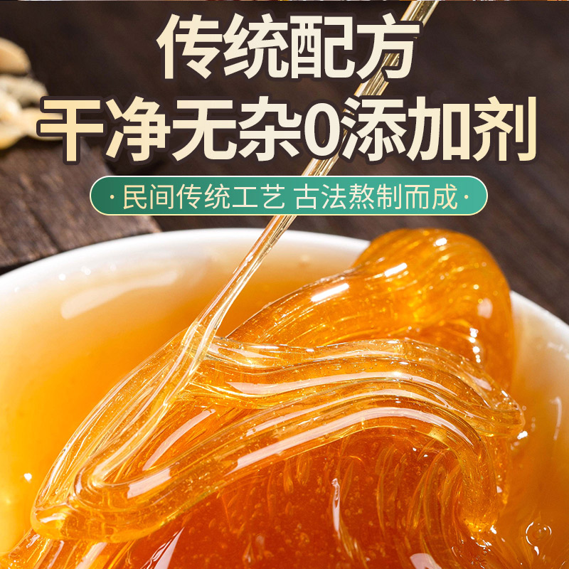正宗麦芽糖老式手工纯正饴糖糖稀糖浆烘焙专用商用儿童拉丝糖 - 图1