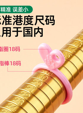 港码戒指圈测量工具手指圈口尺寸测量环男女戒指试号器指围测量器