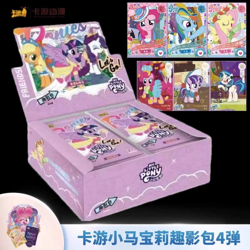正版小马卡片宝莉辉月第8弹八一整盒七sc卡牌周边盲盒包卡册游戏 - 图2