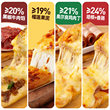 Dahidi pizza breakfast semi-finished product heated ready-to-eat air fryer ingredients children's cheese microwave pizza dough