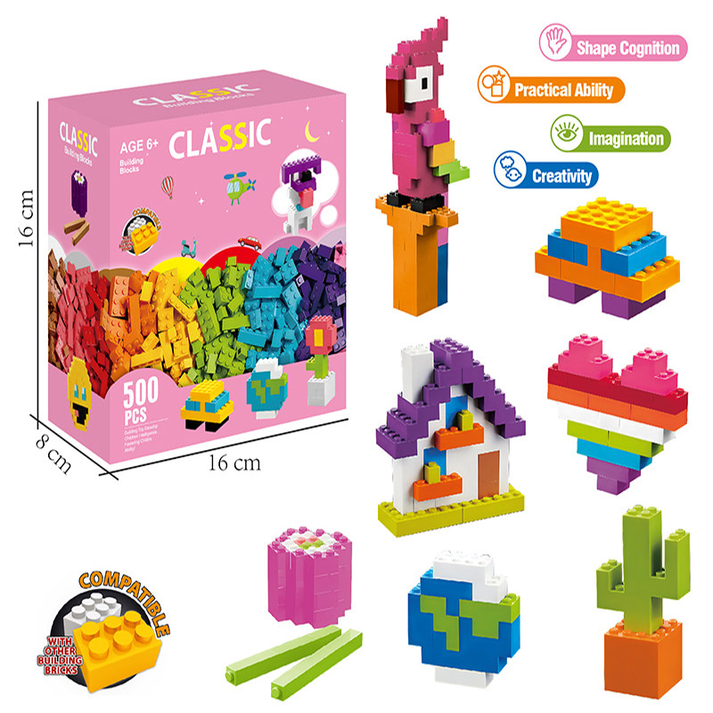 儿童积木拼装大颗粒3到6岁拼图智力开发宝宝动脑益智玩具女男孩,淘宝优惠券,粉丝福利购,淘宝优惠卷