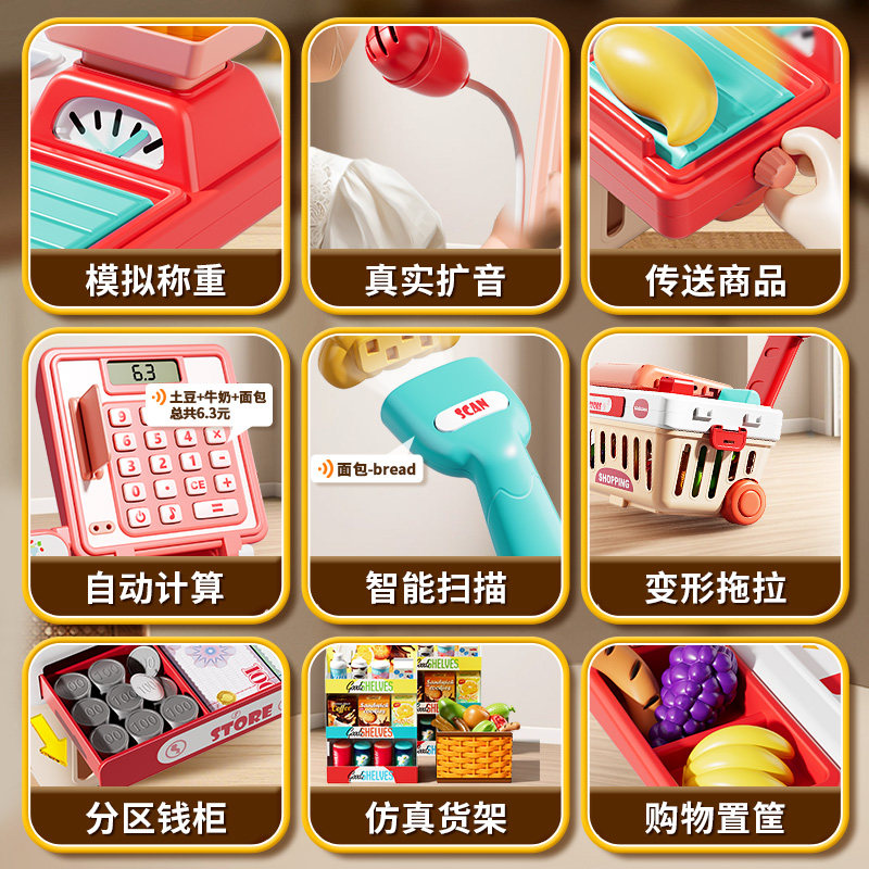 Children's simulated play house cash register toy