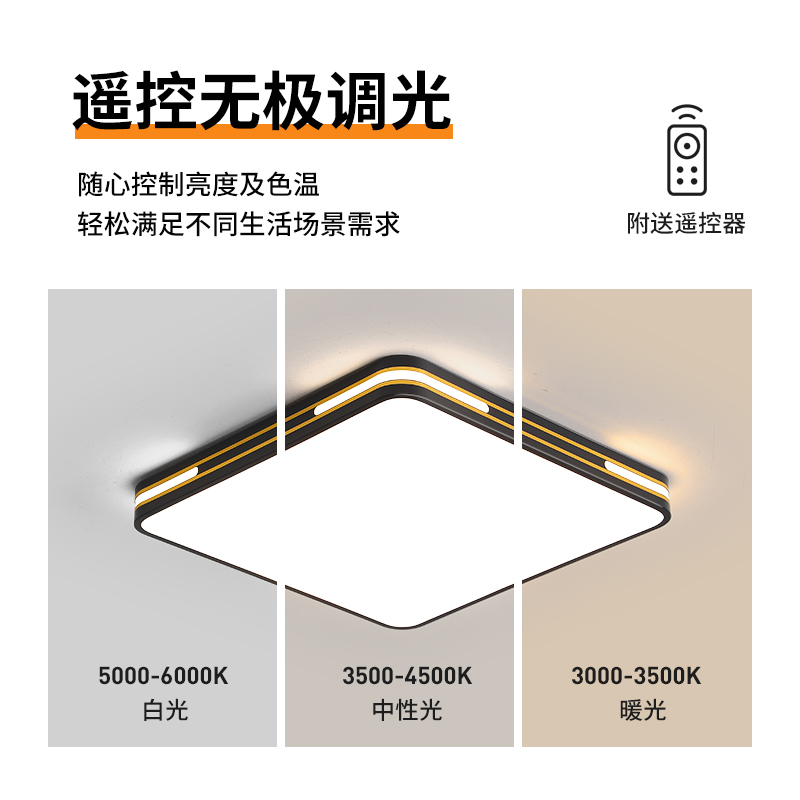 led客厅吸顶灯护眼大厅灯简约现代圆形卧室灯餐厅阳台中山灯具 - 图2