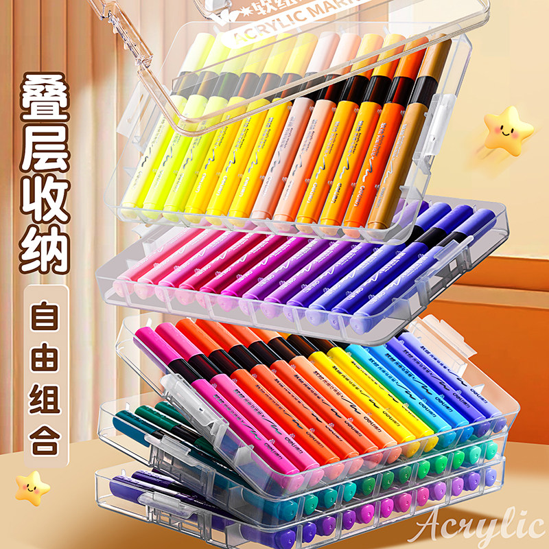 得力星闪舱丙烯马克笔软头小学生专用亚克力层叠盒不易透纸强力可叠色DIY美术画画水彩笔高颜值不脏手防水,淘宝优惠券,粉丝福利购,淘宝优惠卷
