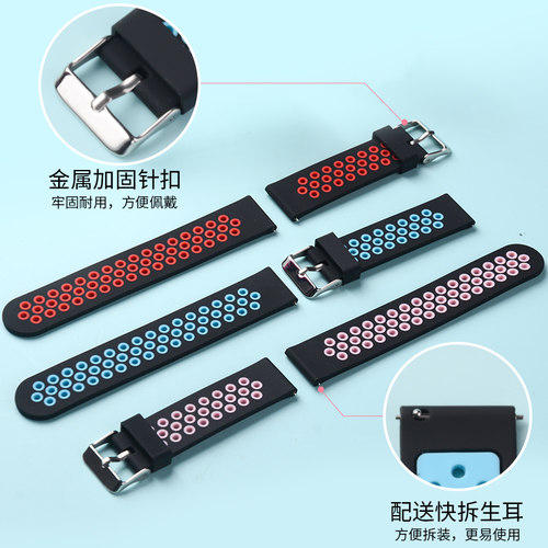 适用于读书郎儿童电话手表表带W7/W8/A5/W5/A3硅胶替换带readboy配件透软透气A2S/A6/W2/A8/A9腕带 - 图0