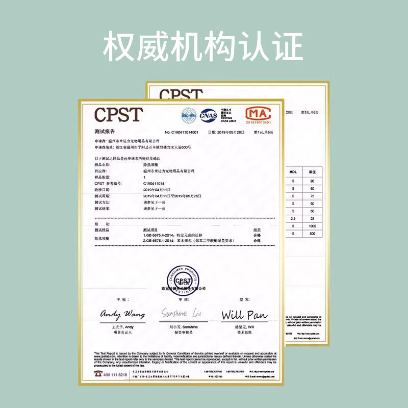 商品缩略图 4