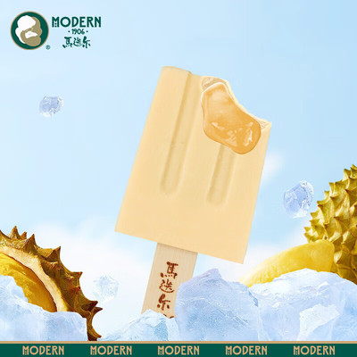 马迭尔苏丹王榴莲口味雪糕