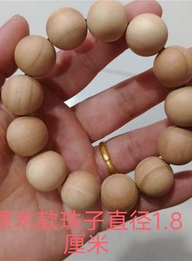 肥城桃木手串桃木佛珠上漆免漆手錬无佛头款雕刻手串念珠手饰