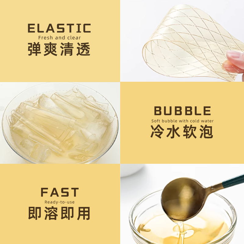 利丁片食用家用烘焙明胶片自制鱼胶奶酪棒制作材料烘焙专用商用 - 图1