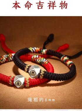 金刚结本命佛十二生肖手链银手绳男女好运珠本命年红绳男女同款