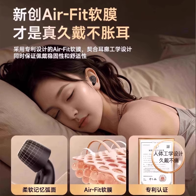 隔音耳塞睡眠睡觉专用降噪防吵神器超强防噪静音耳罩不伤耳朵女生 - 图0