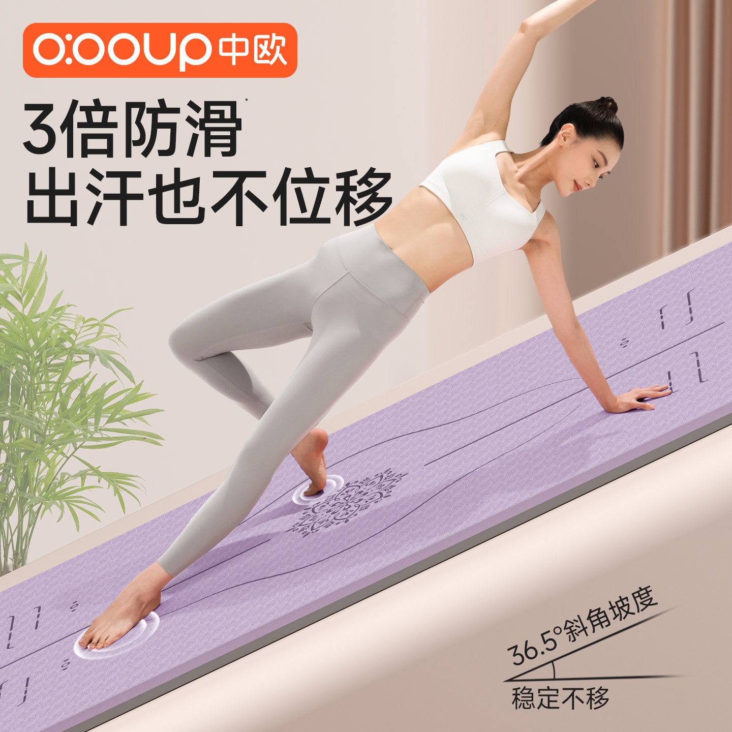 特步瑜伽垫健身垫家用女士专业新款防滑加厚宽大隔音静音减震地垫