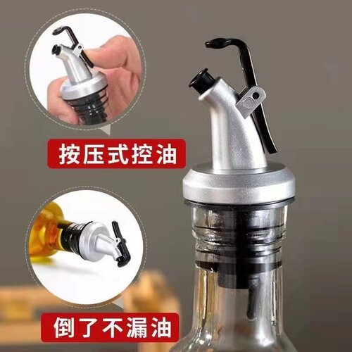 厨房调料倒油嘴醋酱油瓶盖料酒瓶瓶塞油瓶嘴硅胶塞塞子通用瓶口 - 图0