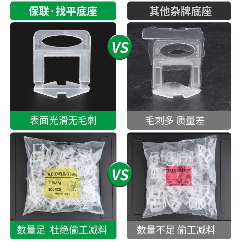瓷砖找平器调平器辅助十字卡子瓦工铺贴瓷砖工具拉平器定位器地砖,淘宝优惠券,粉丝福利购,淘宝优惠卷