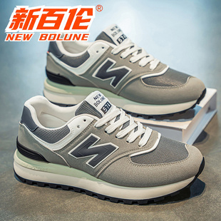 新百伦男鞋轻便百搭透气情侣增高休闲鞋