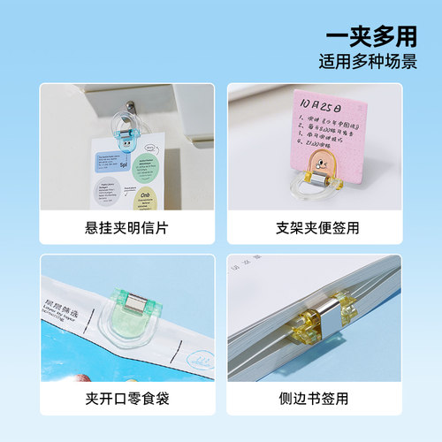 猫太子试卷夹彩色透明小夹子创意资料夹学生试卷文件收纳夹儿童三角夹高颜值可爱票据夹无痕夹科目夹学习文具 - 图2