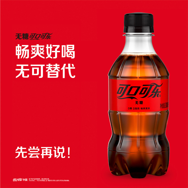 �ɿڿ��� ����̼������ 300mlСƿ 24ƿ���� ���ζ���� ������2ƿ 4.38Ԫ