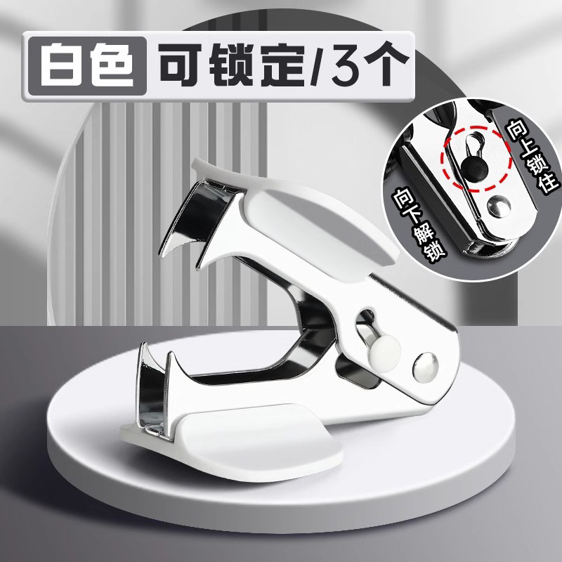 Deli staple remover stapler staple remover