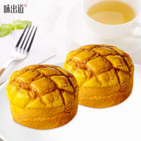 已验货，味出道面包组合，2斤只要11元！
