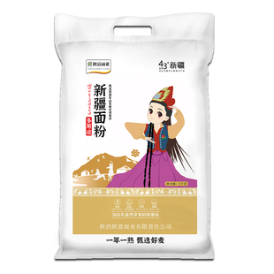 礼金+下拉19.9！陕富新疆面粉10斤