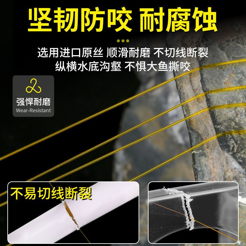 Magic Scale Germany imported fishing gold throwing rod fishing line genuine rock fishing rock fishing rod main line nylon line raw silk super strong