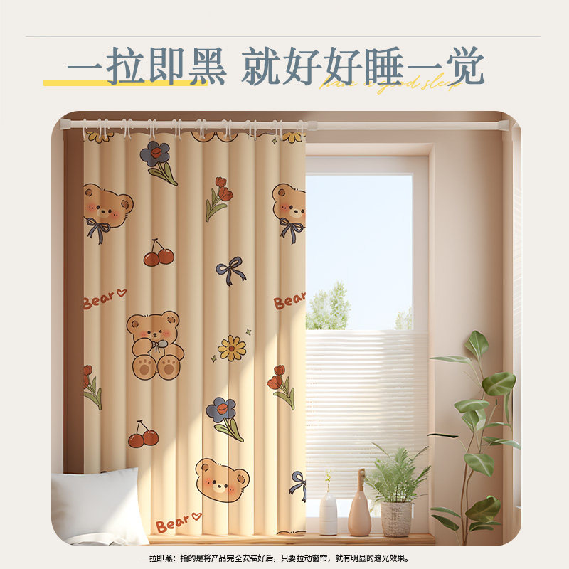 窗帘防水防尘高遮光免打孔遮挡帘浴室卫生间卧室门帘防晒厨房隔音,淘宝优惠券,粉丝福利购,淘宝优惠卷