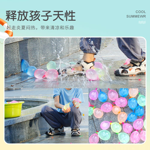 注水气球水炸弹灌水气球打水仗气球快速注水气球补充包 - 图1