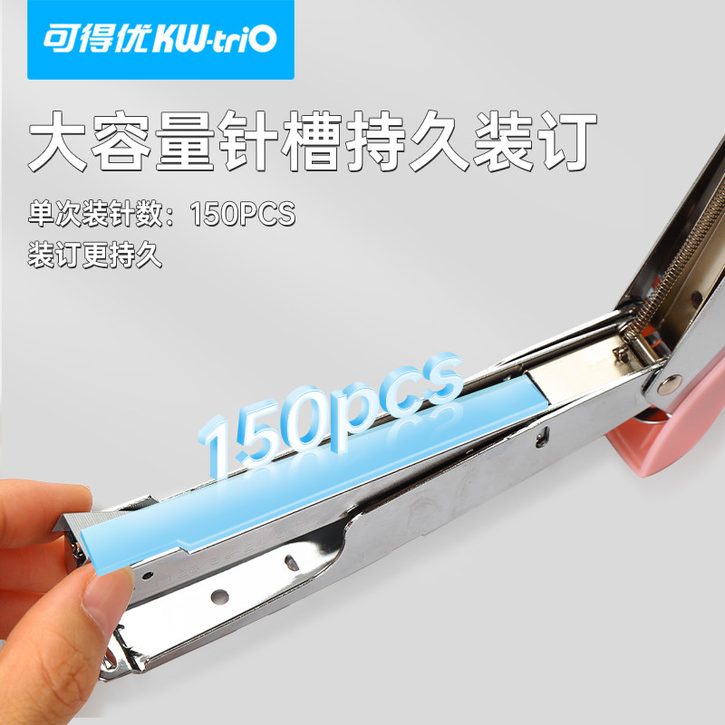 外卖订书机订书器可得优加大手握式省力型10号12号针文件办公手握超厚外卖打包资料学生订书钉通用型厚5154k,淘宝优惠券,粉丝福利购,淘宝优惠卷