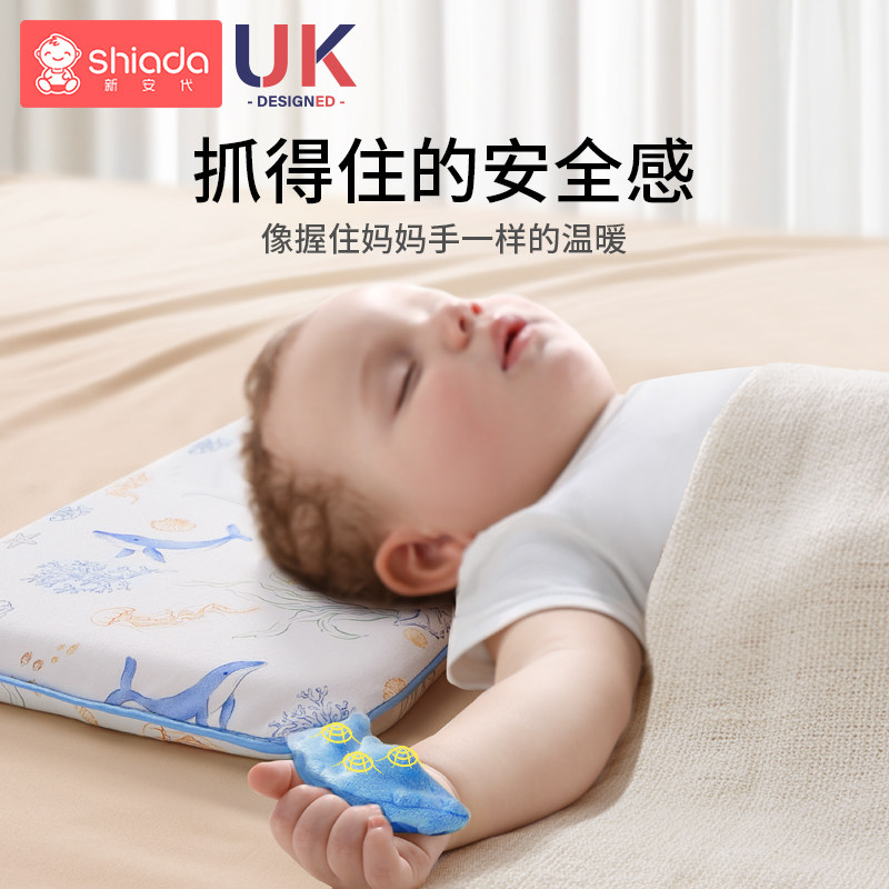 婴儿枕头宝宝6个月以上透气1-6岁幼儿童专用枕头可水洗四季通用,淘宝优惠券,粉丝福利购,淘宝优惠卷