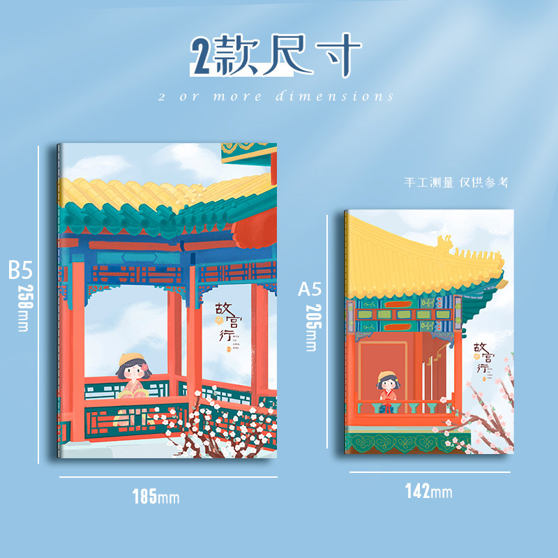 四方伙伴A5车线本笔记本可爱卡通小学生记事本大号记账本创意高颜值软抄缝线本本子学生专用,淘宝优惠券,粉丝福利购,淘宝优惠卷