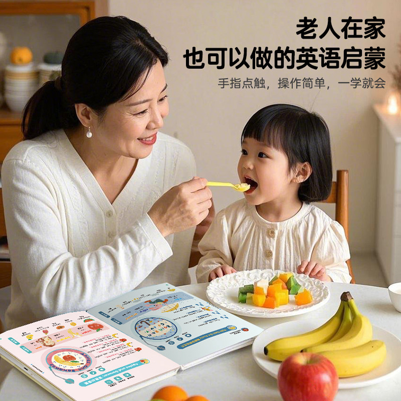 慢葫芦听儿歌学英语发声书幼儿童手指点读中英双语有声读物益智绘本0-3-9岁宝宝英语学说话唱儿歌启蒙小百科触摸书籍英文早教单词,淘宝优惠券,粉丝福利购,淘宝优惠卷