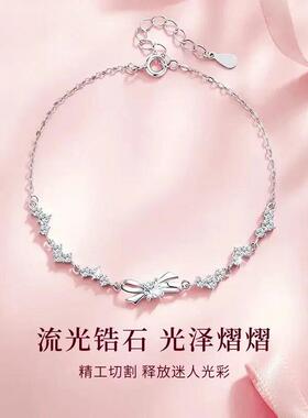 幂琳新款蝴蝶结纯银女款手链轻奢小众甜心b少女结手镯礼物送足银