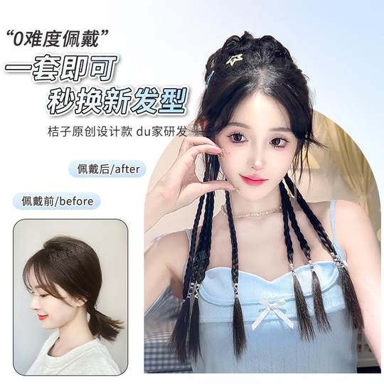 
Wig braid ponytail bun wig clip new Chinese style double ponytail long braid high-pigtail wig bud hair accessories