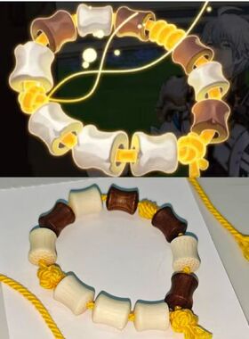 《星穹铁道》阿格莱雅手链手工编织动漫游戏剧情周边礼物